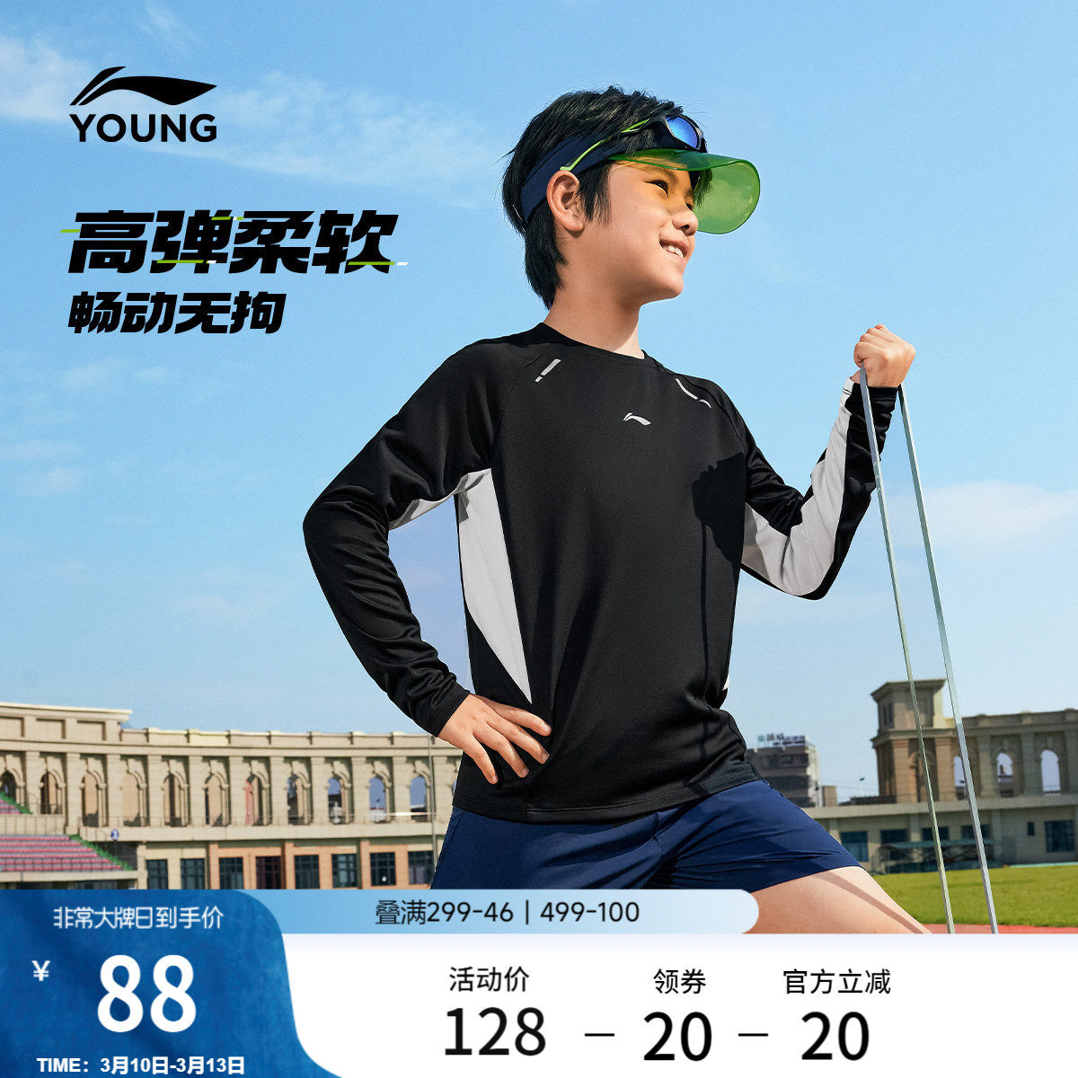 李宁童装长袖T恤男女大童新款综合体能系列圆领上衣春季反光童装