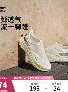 李宁SOFT GO 2 | 休闲鞋男鞋新款潮流复古一脚蹬轻便舒适运动鞋子