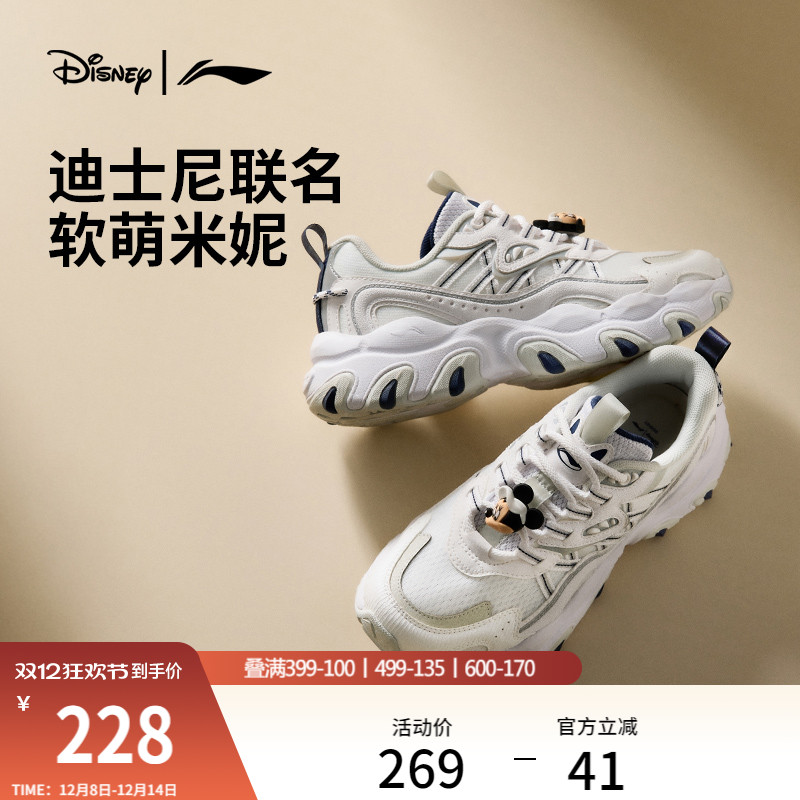 李宁猫爪LITE3女低帮休闲鞋