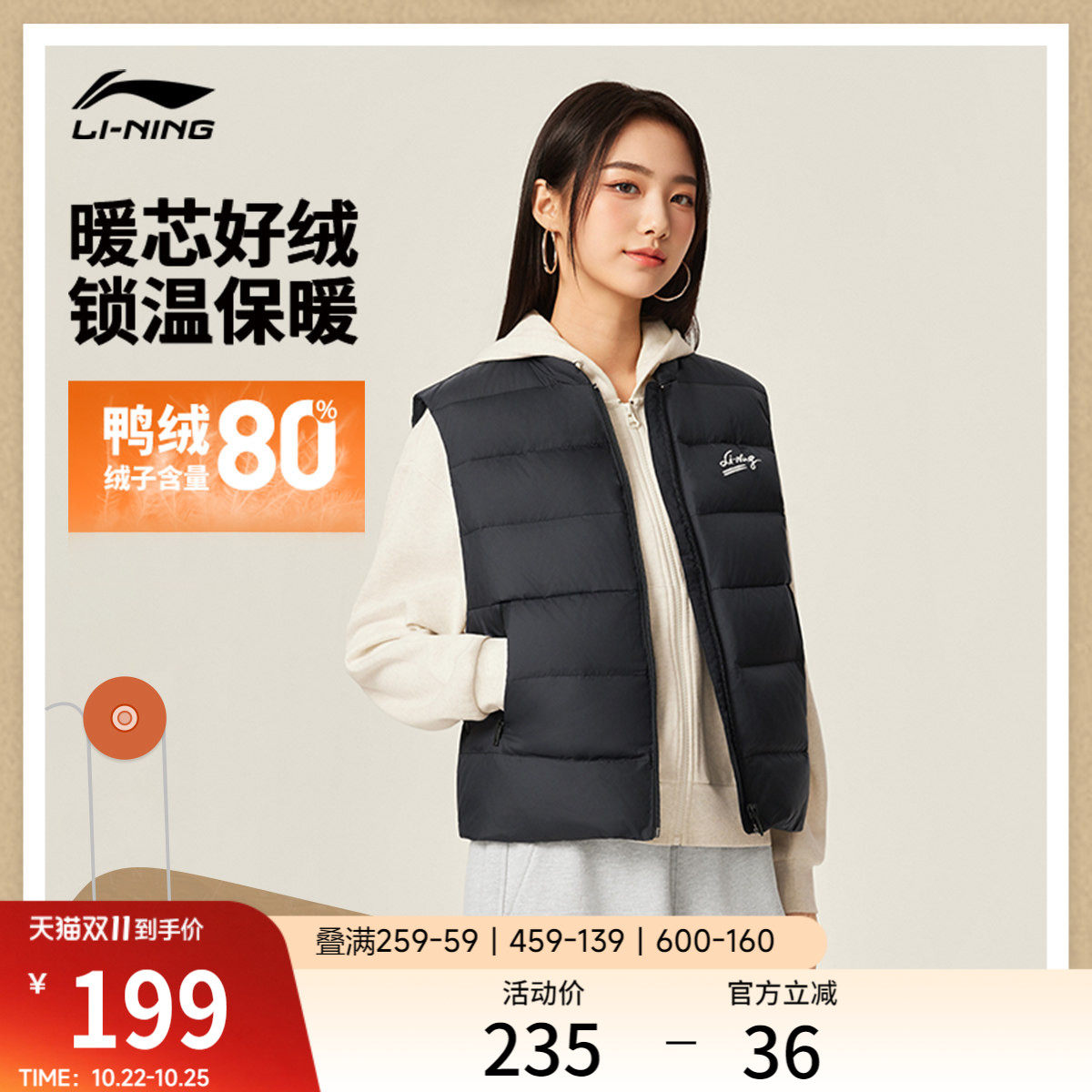 李宁羽绒马甲女士官方新款运动生活系列休闲秋冬鸭绒运动服