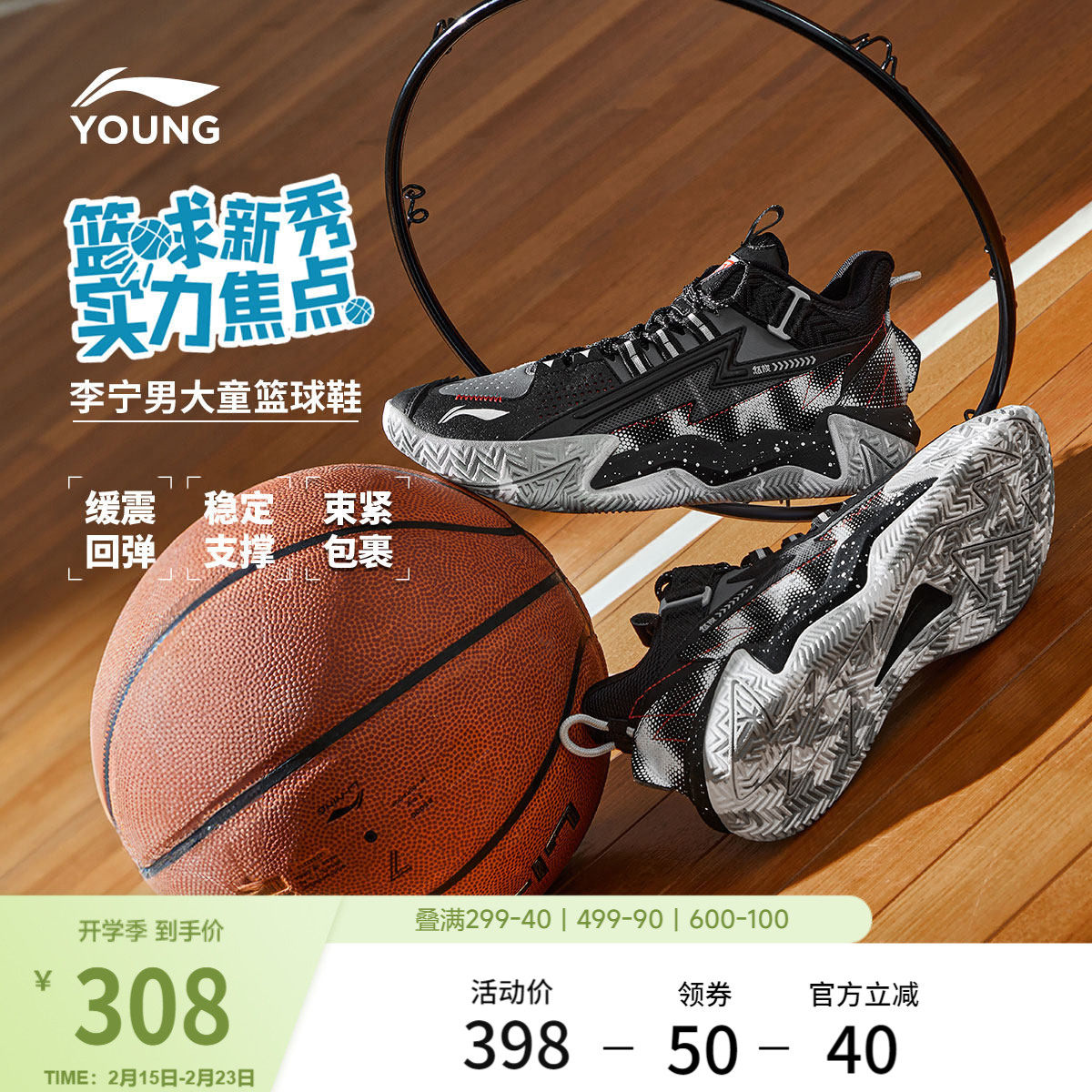 李宁儿童专业篮球鞋青少年男童鞋中大童回弹缓震舒适运动鞋训练鞋