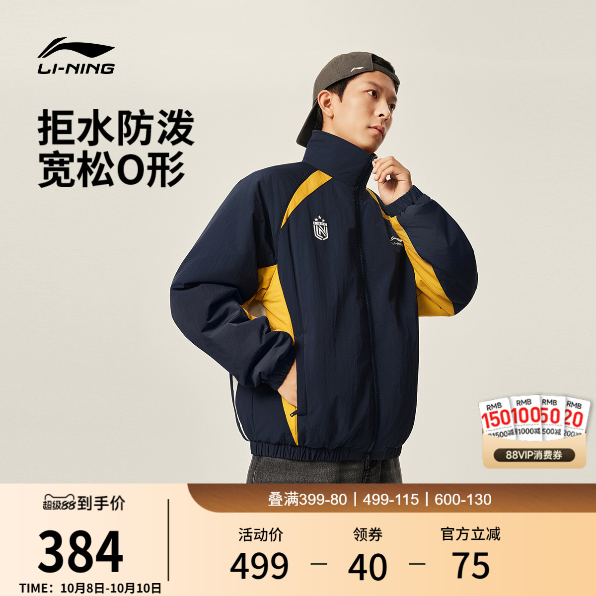 李宁夹克男秋冬2025新款情侣防泼水棉服宽松外套保暖上衣女运动服