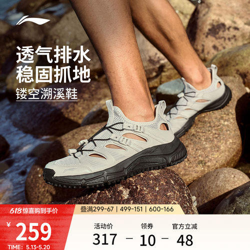 李宁逐风V2男子透气跑步鞋