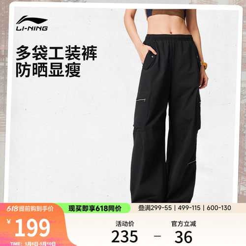 李宁女印花运动长裤运动裤