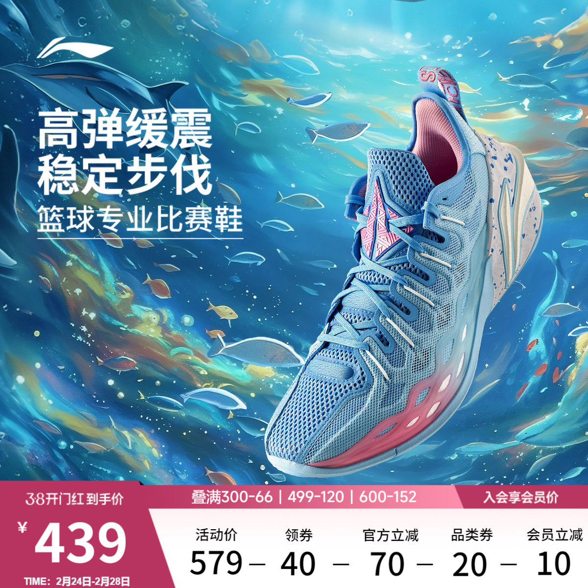 李宁BUCKETS丨巴特勒篮球鞋低帮男鞋轻量实战专业防滑缓震运动鞋