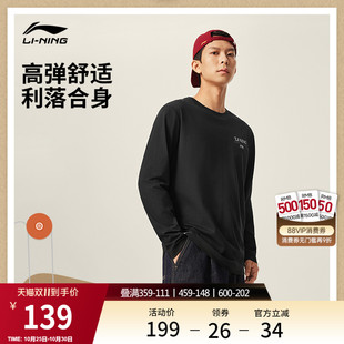 运动生活系列圆领上衣冬季 2025新款 休闲运动服 T恤男士 李宁长袖