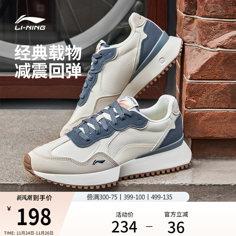 李宁载物男复古阿甘鞋运动休闲鞋