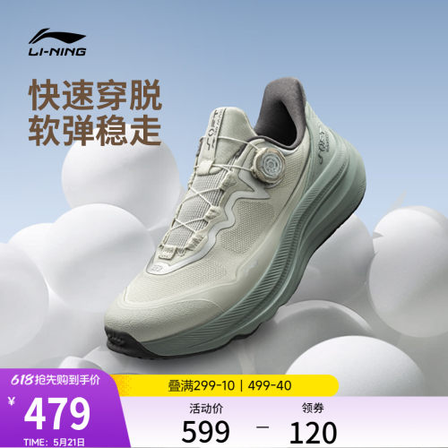 李宁SOFTGOMAX2运动休闲鞋子