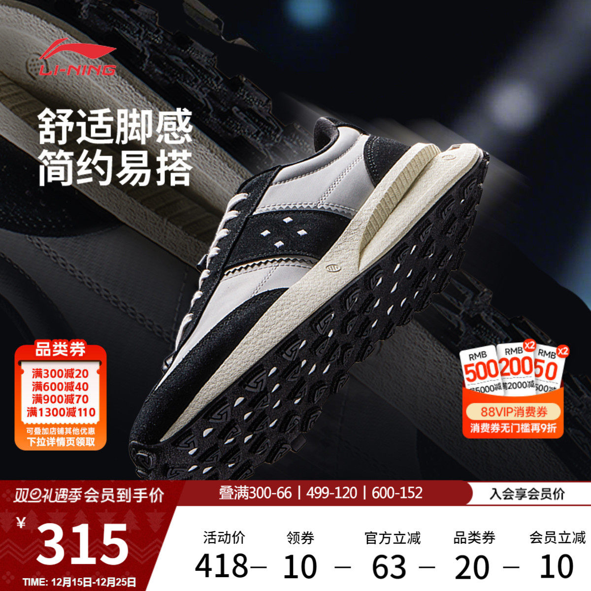 中国李宁轻舟运动鞋男女鞋新款情侣同款鞋子潮流反光复古运动鞋子