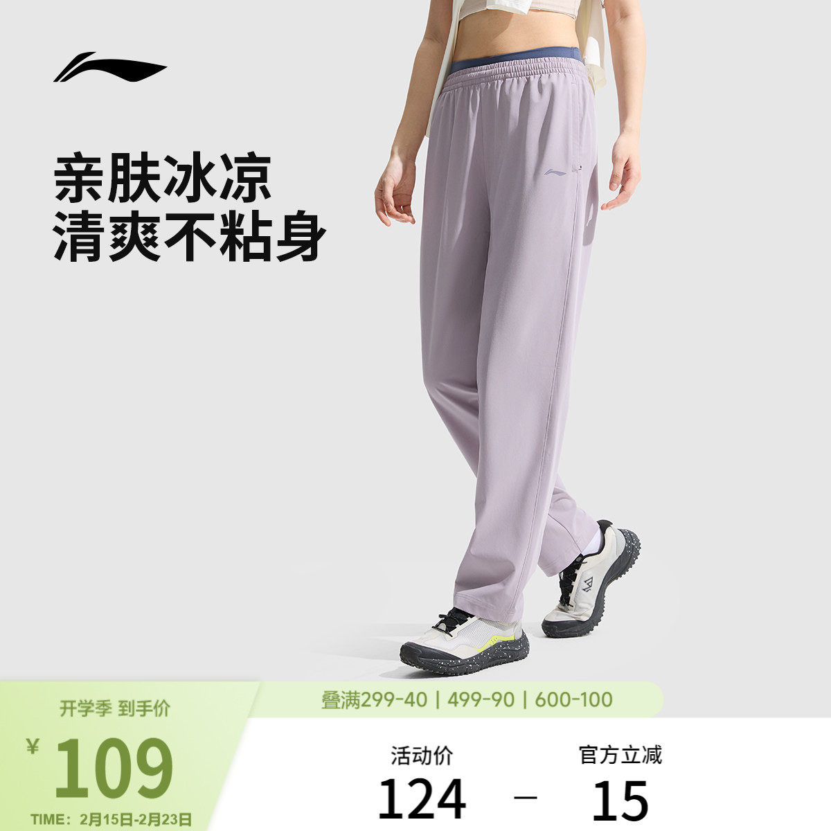 李宁速干裤女士训练健身裤子排汗运动裤休闲透气跑步裤子运动长裤