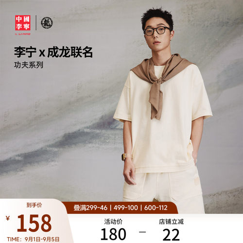 李宁男士休闲短袖文化衫