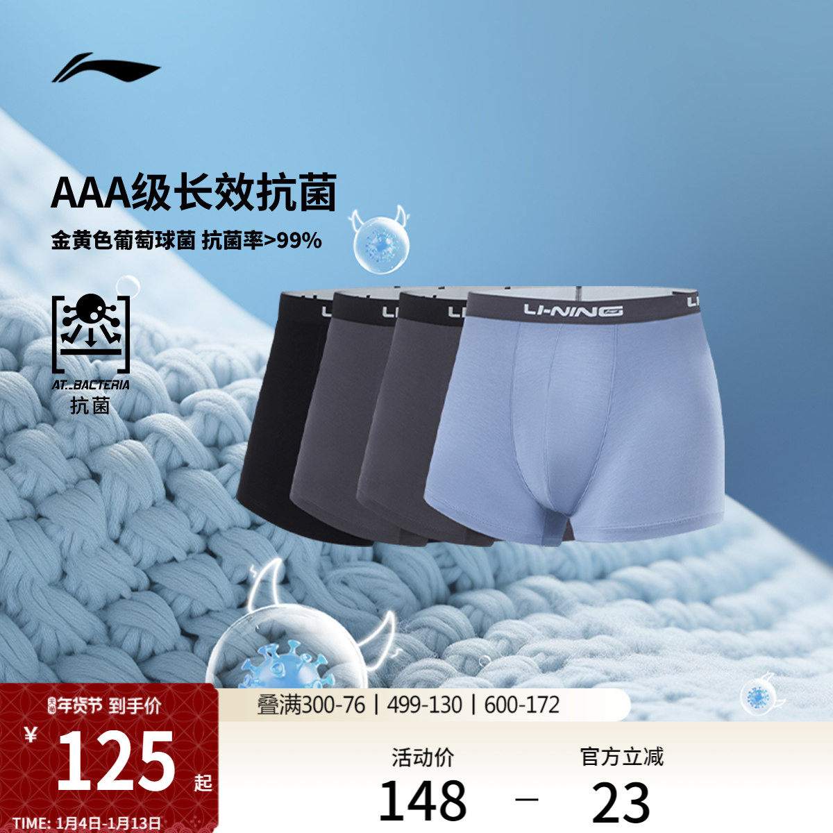 2.361第2步 凑単商品1件 - 线报酷