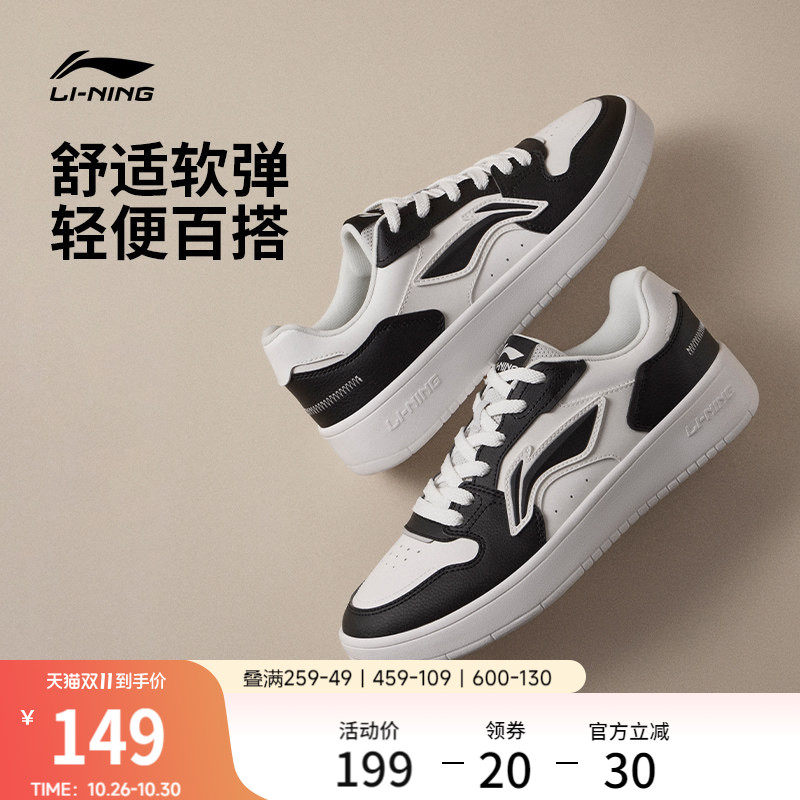 李宁浮舟男子低帮休闲鞋运动鞋