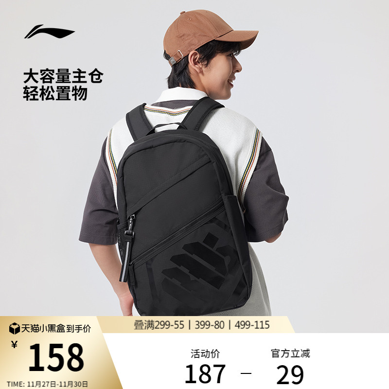 李宁男女同款背包背包运动包