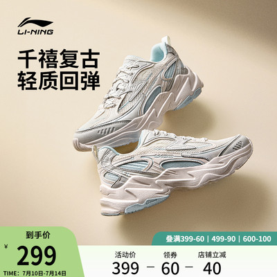 李宁流星女复古老爹鞋运动休闲鞋