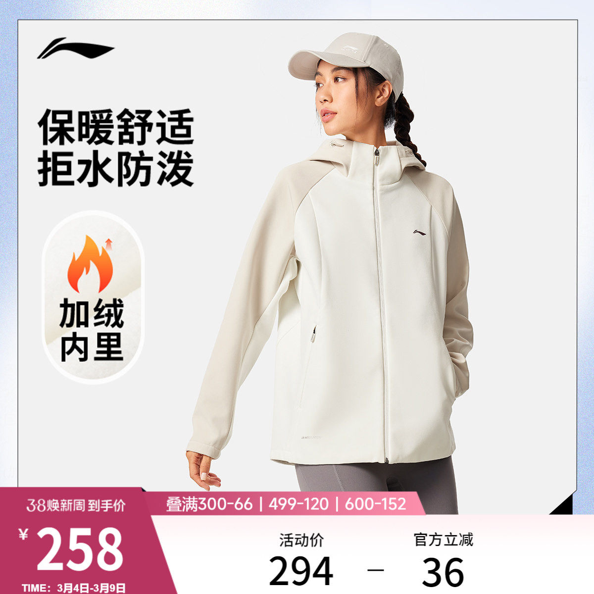 李宁外套女新款健身跑步风衣春秋长袖连帽上衣夹克开衫梭织运动服