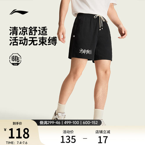 李宁冰感男印花运动短裤运动裤