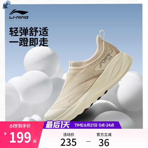 李宁SOFTGO2女低帮休闲鞋