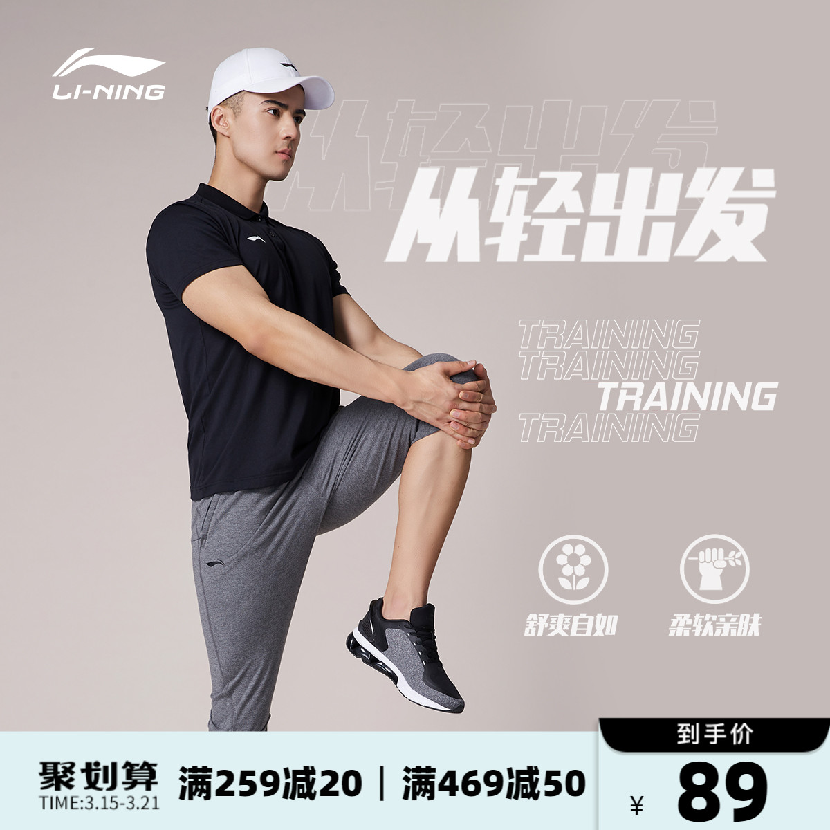 李宁短袖POLO衫旗舰官网男士夏季新款训练系列休闲翻领上衣运动服