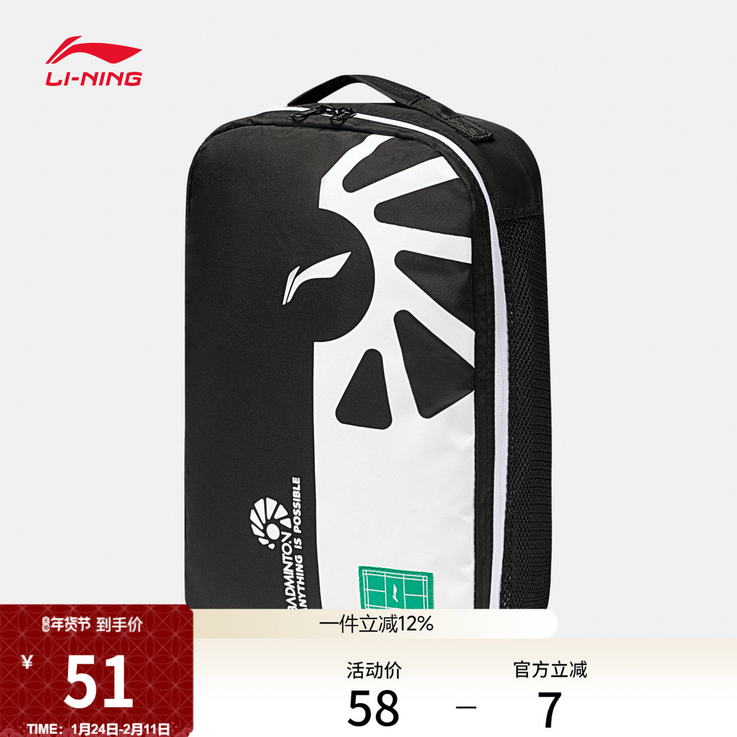 李宁鞋袋男包女包官方旗舰店正品新款羽毛球系列运动包