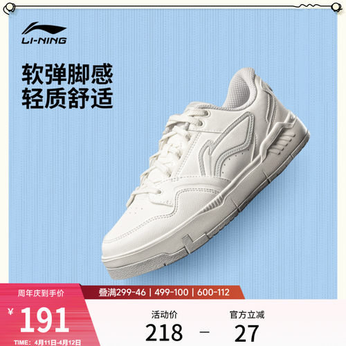李宁COMMON80s草莓熊女休闲鞋