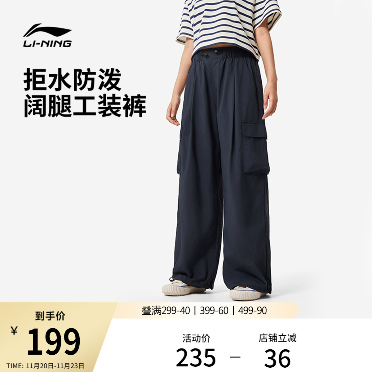 李宁运动长裤女士新款工装阔腿裤