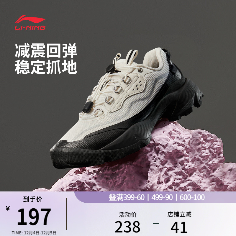 中国李宁木兰山系户外运动休闲鞋
