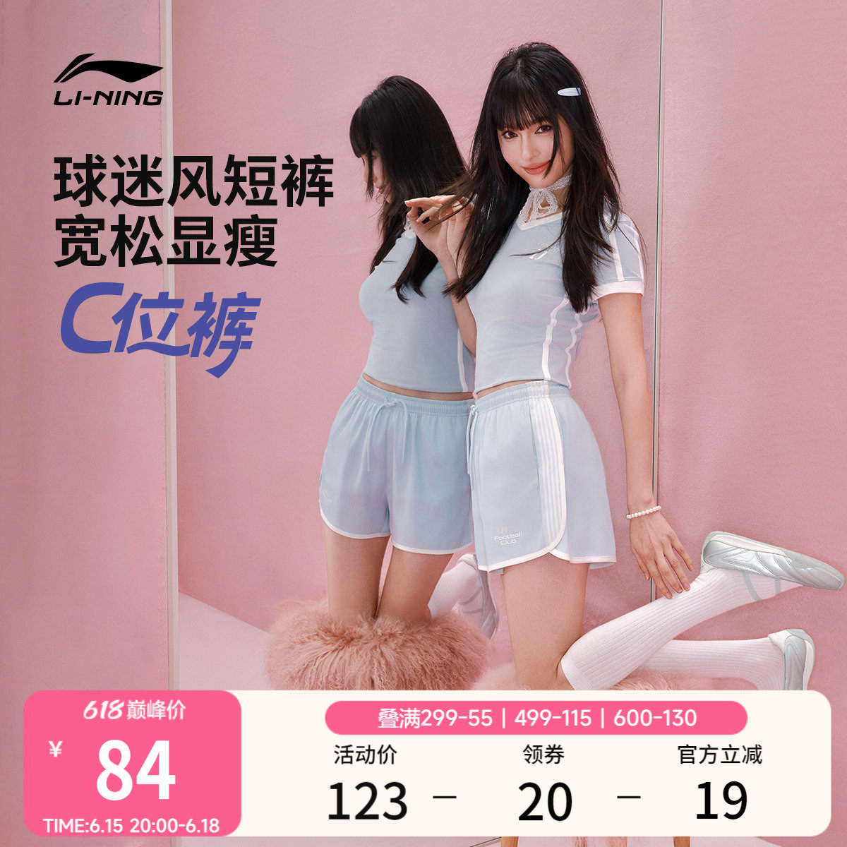 李宁宽松女休闲运动短裤运动裤