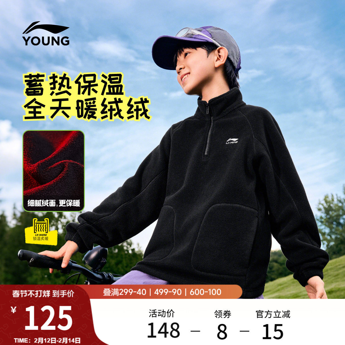 李宁童装卫衣男大童新款潮流运动生活系列青少年加绒保暖秋冬童装