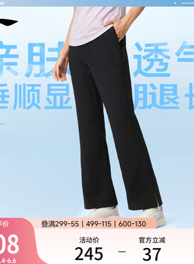 李宁运动长裤女士2026新款健身夏季直筒裤子休闲黑色针织运动裤