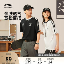 李宁短袖女夏季情侣圆领冰丝体恤美式宽松白色上衣男棉感运动T恤