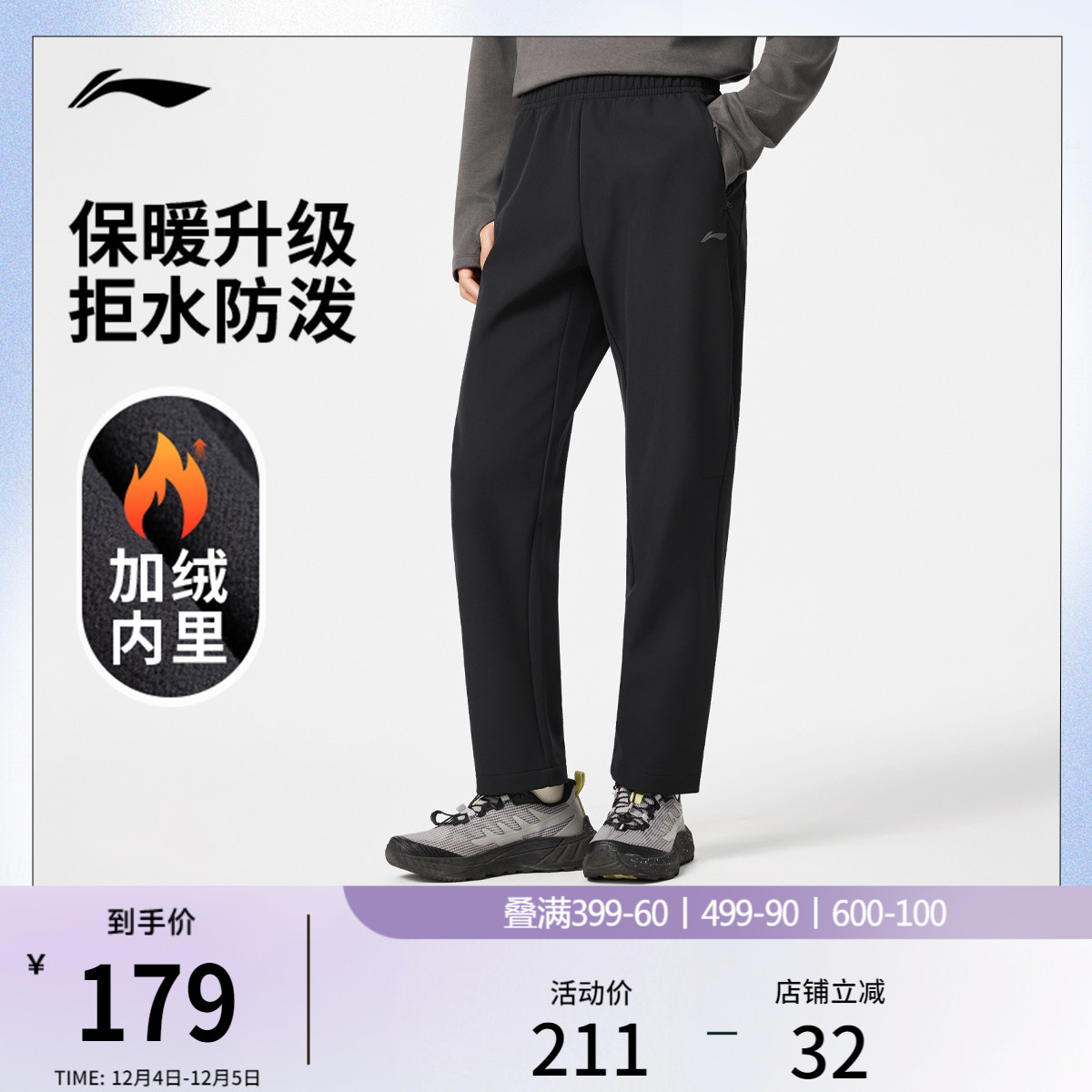 专柜新款 保暖防泼水