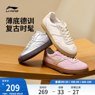 李宁云川丨薄底板鞋女2025夏季新款T头鞋复古经典德训鞋女运动鞋