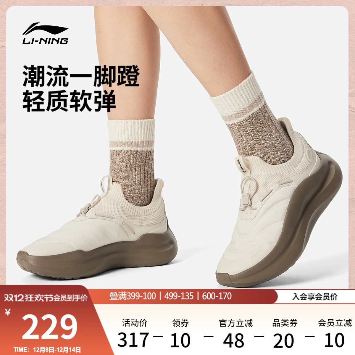 李宁云浪PRIMALOFT女运动休闲鞋