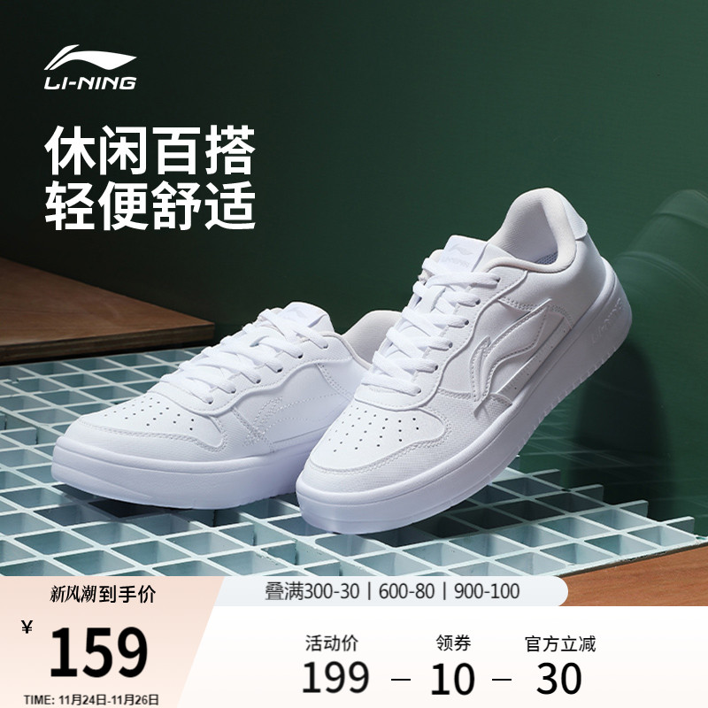 李宁浮舟女低帮休闲鞋运动鞋