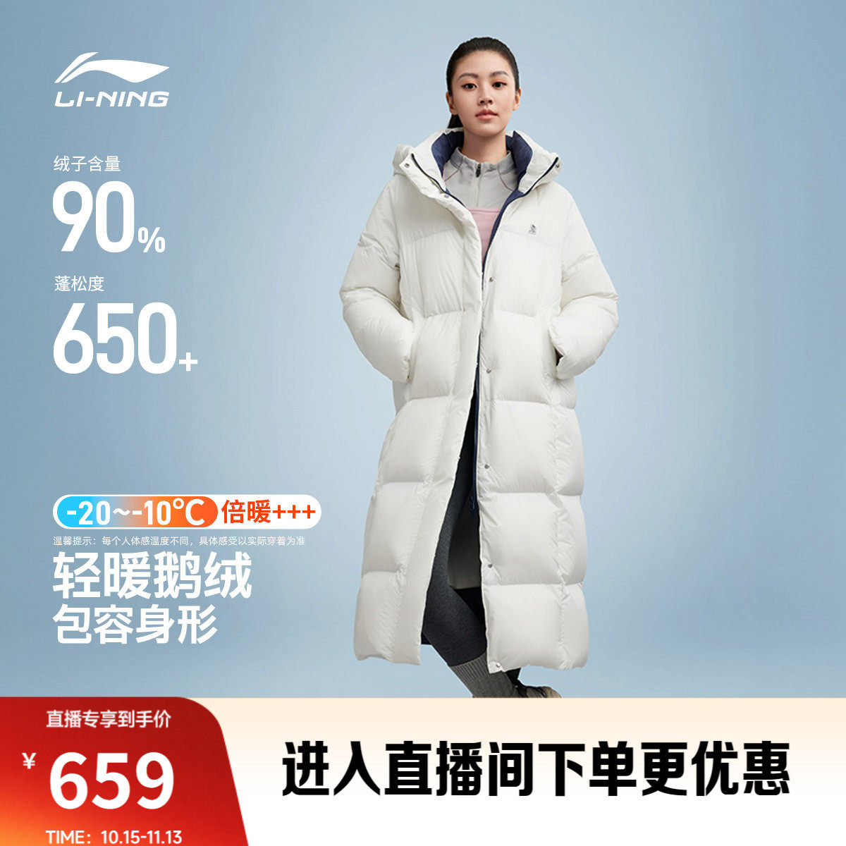 李宁火锅羽绒服丨秋冬新款长款衣服女款连帽泡芙鹅绒保暖运动上衣