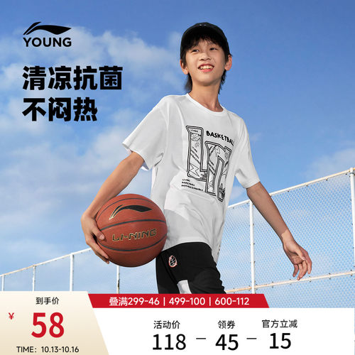 李宁童圆领男女同款短袖文化衫