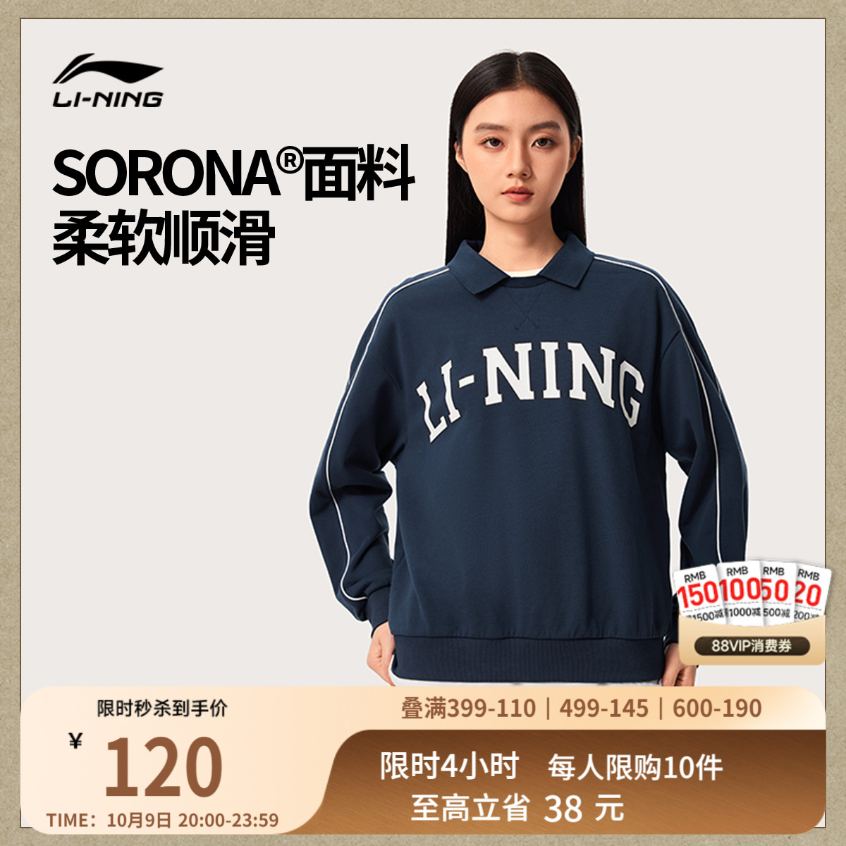 李宁卫衣女士春秋官方宽松翻领复古美式上衣印花针织长袖女运动服