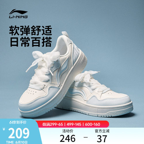 李宁天迹SOFT2026新款经典板鞋