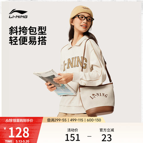 李宁男女同款斜挎包运动包