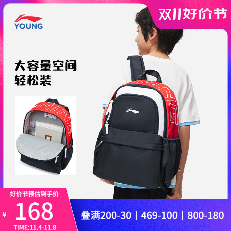 李宁童双肩包男女大童2023新款运动生活系列背包书包反光运动包高性价比高么？