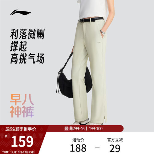 李宁凉爽女运动长裤运动裤