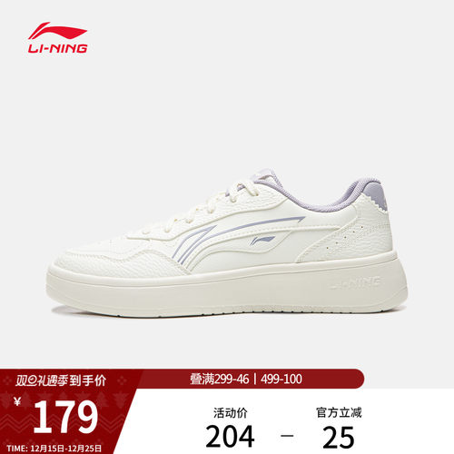 李宁穗岁女低帮休闲鞋