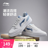 李宁小白鞋 | 板鞋鞋子男鞋夏季新品青少年轻便学生运动鞋休闲鞋