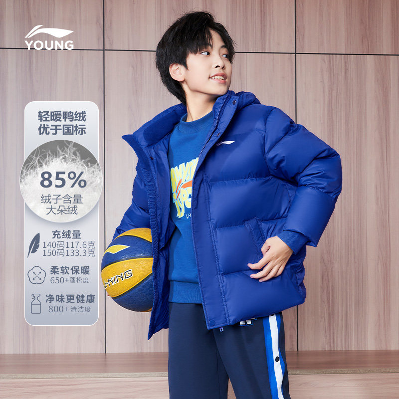 李宁儿童加厚保暖羽绒服官方男女童内胆外套青少年运动休闲服上衣
