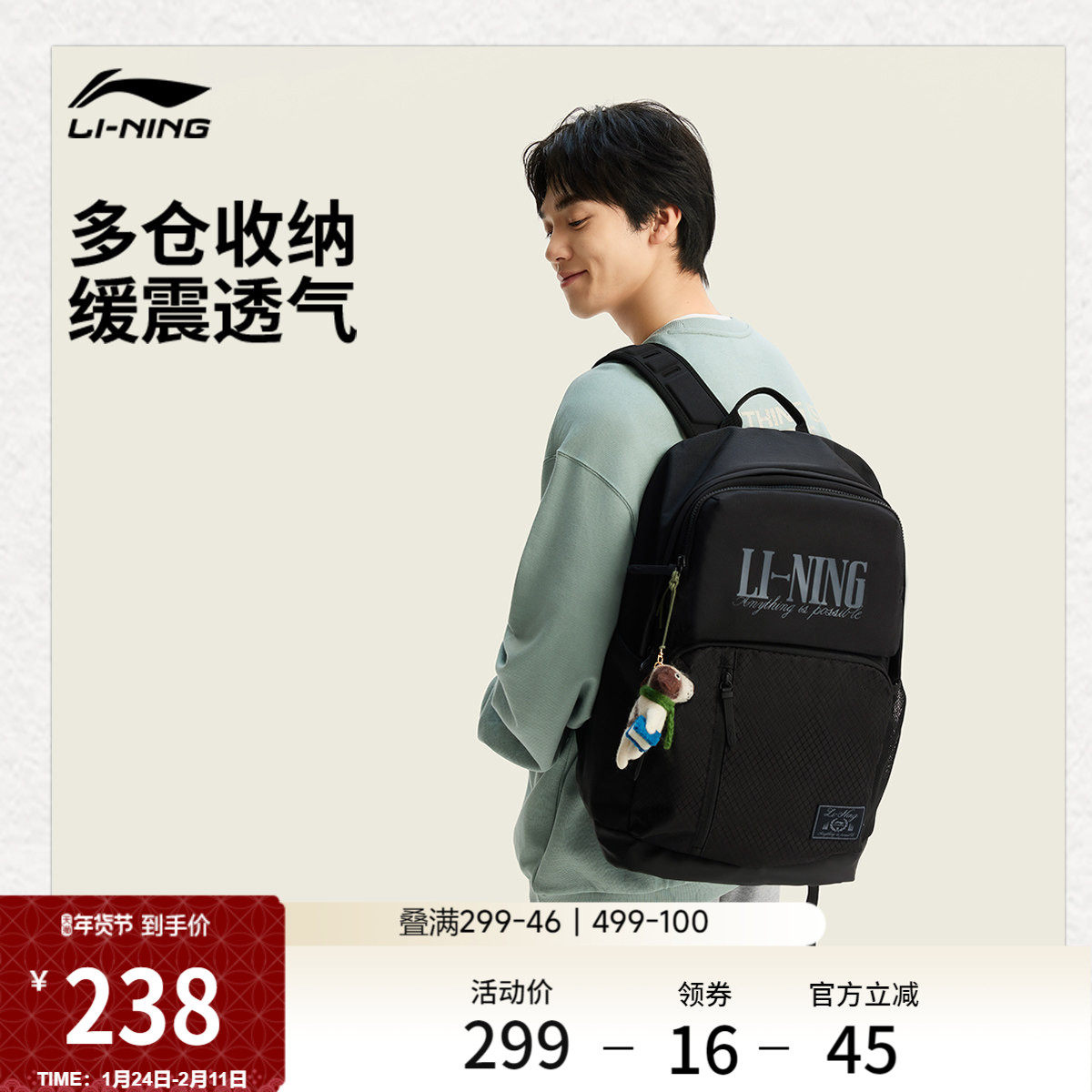 李宁双肩包女生新款大容量休闲旅行轻便通勤背包学生书包运动包男