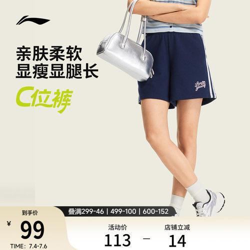 李宁宽松女刺绣休闲短卫裤运动裤