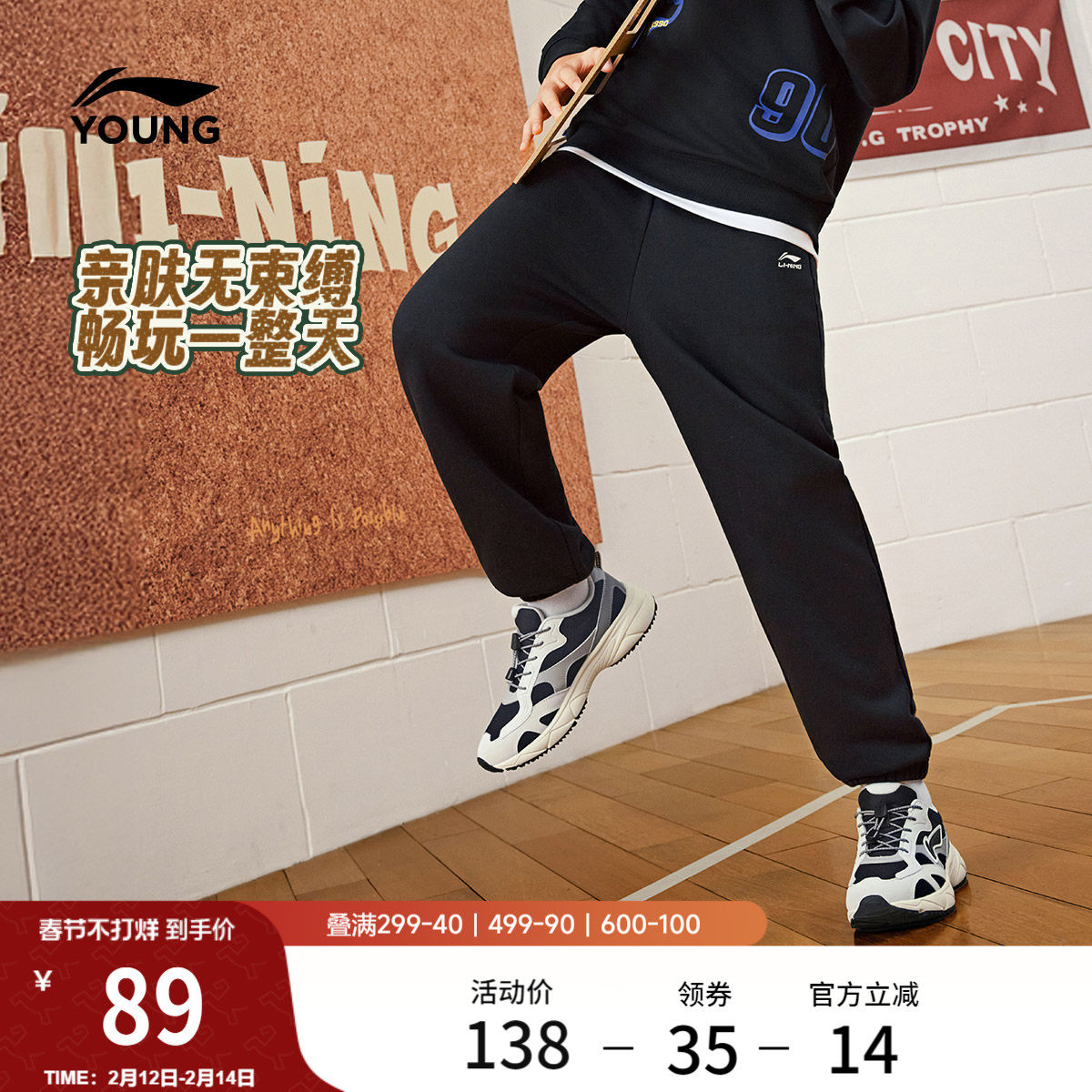 李宁童装卫裤男女小大童运动生活系列长裤春季休闲束脚针织童装