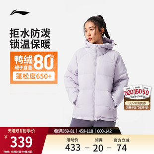 女装 加厚衣服短款 连帽上衣女运动外套 2025新款 李宁羽绒服女士冬季
