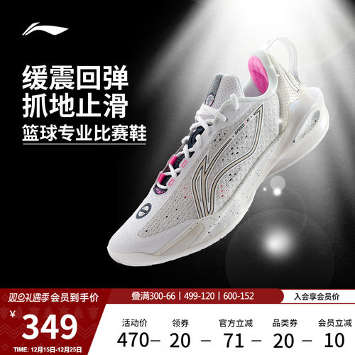 李宁闪击11低帮男子䨻实战篮球鞋